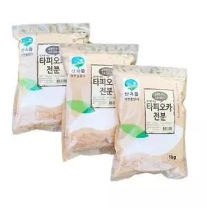 산과들 밀가루대신 타피오카전분 1kg 3개