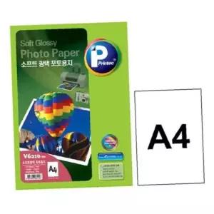 [문구] 프린텍 V6210-20 모던 소프트광택 A4 20매