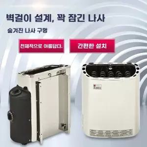 건식 사우나 스토브 핀란드식 내부 3kW 히터 제어로 찜질방 온열기