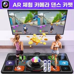 디디알 댄스 DDR 기본형 PVC 오락실 실내 패드 mm 플레이 댄스매트 홈트 발판