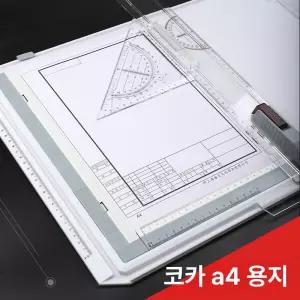A2A3 판 다기능 휴대용 플라스틱 제도 도구 세트
