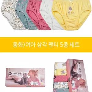 (힘찬)(동화)귀여운 디자인 컬러풀한 아동 삼각팬티 5매입 주니어 아팬티 어린이 키즈 아삼각 아용