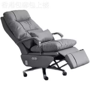 사장님 의자 전동 리클라이너 안마 중역 체어
