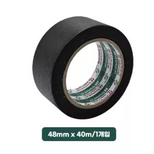 (힘찬)흑마스킹테이프(48mmX40m 1개입) 도장 페인트 도장용 도색 DIY 종이 다용도