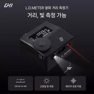 카메라 조도계 노출계 광학기 라이트 필름카메라 촬영