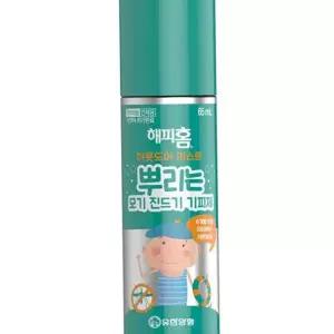 모기 진드기 기피제 휴대용 외출용 캠핑용 아웃도어 기피제 등산용 야외용 간편 유아동 어린이 필수품