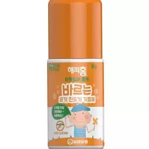 모기퇴치제 여름철 휴대용 어린이 진드기 기피제 야외용 낚시 활동 바르는 아이 산책 방지 물림