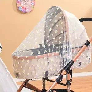 유모차방 방충망 휴대용 아동 벌레망 유모차 모기장 메쉬 그물망 여름용 외출용 유아 외출 무늬