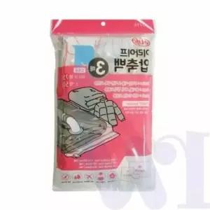 [SBD] 이불압축 압축비닐 3종 압축지퍼백 여행압축팩 압축백 의류 혼합형 옷압축팩