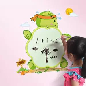 ME 월엘프 늑대와양 학습 보드판 유아방