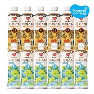 보성홍차 아이스티 제로 500ML 한라봉 x 6개 + 샤인머스캣 x 6개