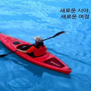 레저용 1인용 카약 고무보트 바다 낚시 급류 래프팅 패들 세트 수상스포츠 휴대용 보트