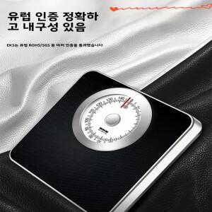 호텔 객실 전용 기계식 체중계 인체 건강 정밀 전자 체중계 EKS 8632 건강 피트니스 체중 저울