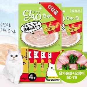 OH 챠오츄르 닭가슴살 오징어 14g X 4p