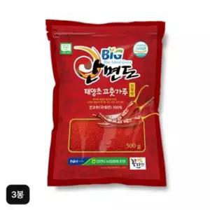 (역시즌기획특가)안면도 태양초 고춧가루 500gX3봉