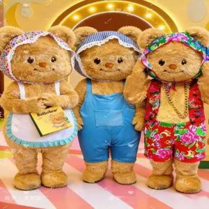 대형 곰돌이 인형탈 캐릭터 동물탈 파티 의상 코스튬