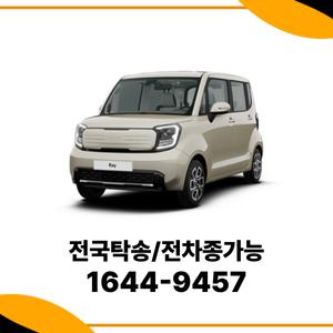 레이 개인사업자차량렌트 개인렌트카