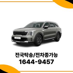 쏘렌토 법인차량장기렌트 개인렌트카