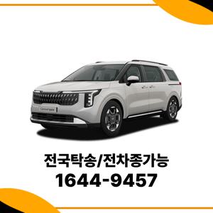 카니발 사업자렌트 개인사업자렌트카