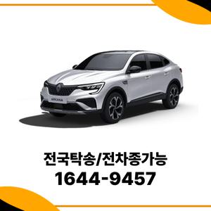 아르카나 법인장기렌트 장기렌터카