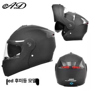 AD 106 튼튼한 사계절 시스템헬멧