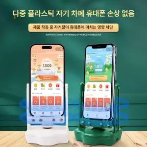 MONI 핸드폰만보기기계 흔들기 스윙 간단한 오토워킹
