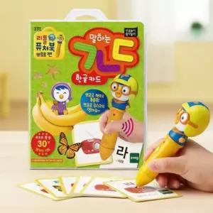 토이트론 리틀퓨처북 뽀로로펜 말하는 한글카드 단어학습 한글떼기 사운드펜 유아 어린이