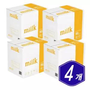 한국제지 밀크 베이지 복사용지 B5 80g 2500매 x 4개 사무실 회사 대용량 비파이브 사이즈 복사지