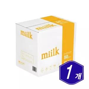 한국제지 밀크 베이지 복사용지 B5 80g 2500매 사무실 회사 대용량 비파이브 사이즈 복사지