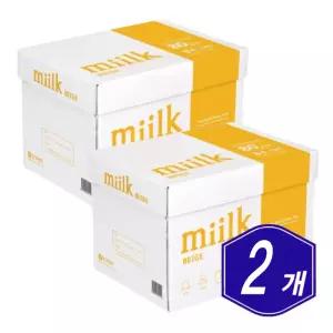 한국제지 밀크 베이지 복사용지 B4 80g 2500매 x 2개 사무실 회사 대용량 비포 사이즈 복사지