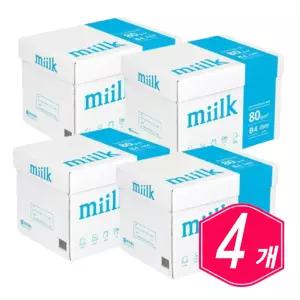 한국제지 밀크 복사용지 B4 80g 2500매 x 4개 사무실 회사 대용량 비포 사이즈 복사지