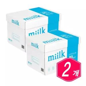 한국제지 밀크 복사용지 B4 80g 2500매 x 2개 사무실 회사 대용량 비포 사이즈 복사지