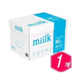 한국제지 밀크 복사용지 B4 80g 2500매 사무실 회사 대용량 비포 사이즈 복사지