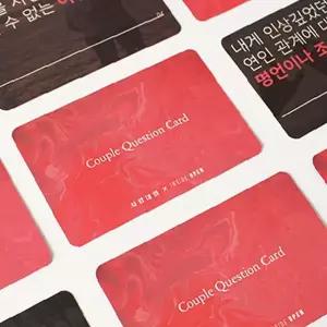 커플 질문 카드 게임 데이트 대화 주제 토크 보드게임 연인 선물 밸런스 게임