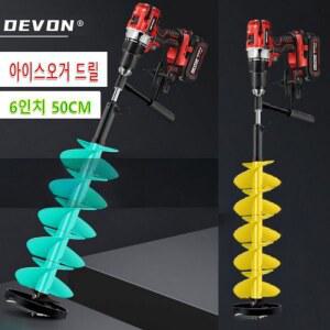 인치 아이스드릴 오거 무선 얼음낚시 겨울낚시 블루
