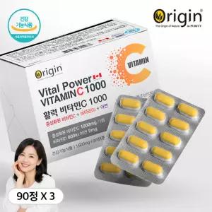 아연 함유 비타민C D 영양제 직장인 에너지 충전 입사 선물