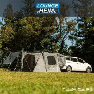 제드 차박텐트 카텐트 라운지하임 도킹 스포티지 모하비 회색