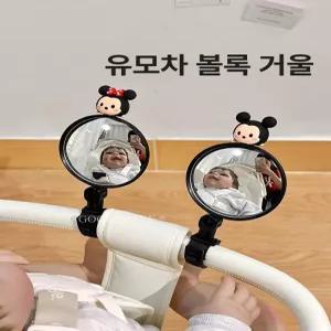 MONI 유모차거울 집게 자전거 카시트후방거울 휴대