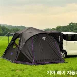 제드 차박텐트 오토듀얼팔레스 레귤러 도킹 카텐트 레이 투싼