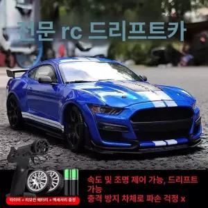 RC카 4WD 원격 24 1 20 제어 드리프트 KM