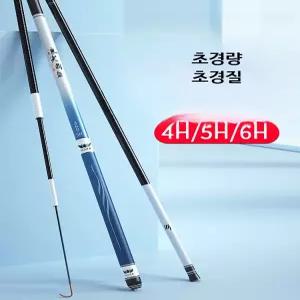 민물낚시대 초경량 카본 경질 붕어 잉어 대물낚시대 중국산 내림낚시대 장대 중층 낚싯대
