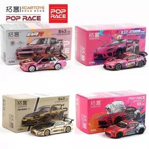 XCARTOYS 164 홍치 LS 싱어 MK2 RWB997 스카이라인 C210 BRZ S14 EVA RT STO GT-R 하코스카 V8 드리프트 다