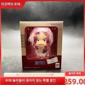 룩업 원피스 샹크스 피규어