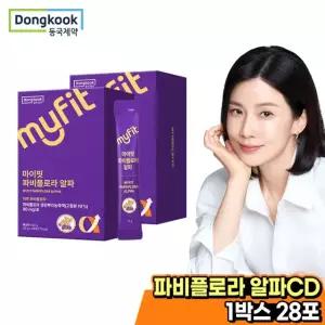 [동국제약] 마이핏 파비플로라 알파CD 28포 2박스