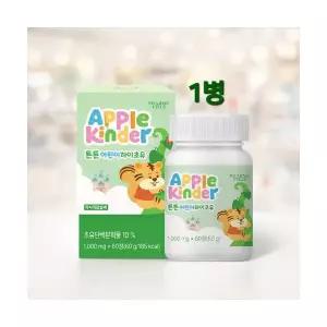 어린이 초유단백질 분말 60정 츄어블 키즈 유아 초유 영양제 칼슘 비타민D 마그네슘 유산균 성장특허CBP 피에스하이그로21 돌나물추출물 유기농원료 효능 애플킨더 식약처 해썹 인증