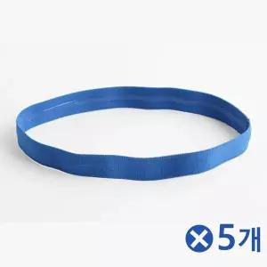 TBZ 베이직 심플 스포츠 헤어밴드 블루x5개 땀흘림방지