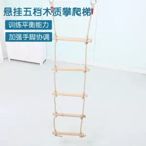실내용 놀이 나무그네 그네타기 가정용 감성 철봉 문틀 사다리