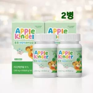 애플킨더 어린이 초유단백질 분말 60정x2 츄어블 키즈 유아 초유 영양제 성장특허CBP 칼슘 비타민D 마그네슘 유산균 피에스하이그로21 돌나물추출물 유기농원료 효능 식약처 해썹 인증