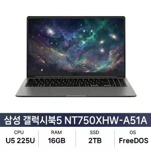 삼성전자 갤럭시북5 NT750XHW-A51A Ultra5 225U/SSD2TB/RAM16GB/FreeDOS/MI