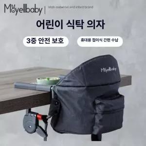 식탁 의자 휴대용 접이식의자 다기능 아동용 호텔 식당 가정용 식탁의자